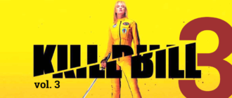 Убить Билла 3 (Kill Bill: Vol 3)