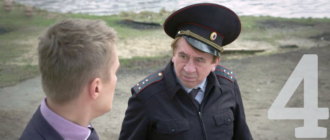 Сериал Последний мент 4 сезон. Дата выхода.