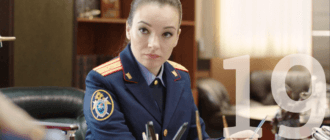 Сериал Тайны следствия 19 сезон. Дата выхода.
