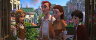 Фильм Снежная Королева 4: Зазеркалье