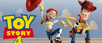 История игрушек 4 - дата выхода и смотреть трейлер