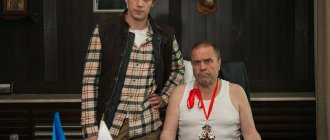 Адаптация 2 сезон - дата выхода сериала