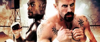 Неоспоримый 5 - дата выхода и трейлер