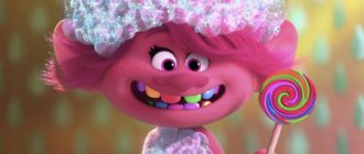 Кадр из мультфильма Тролли мировой тур
