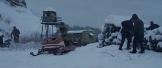 Кадр из сериала Очень странные дела 4 сезон