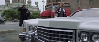 Кадр из фильма Номер один