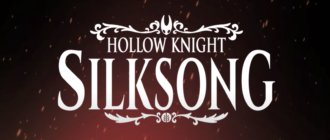 Hollow Knight Silksong: Дата выхода, трейлер и особенности игры