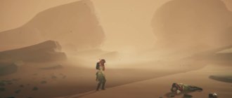 Скриншот из игры Afterlight