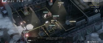 Скриншот из игры 1971 Project Helios