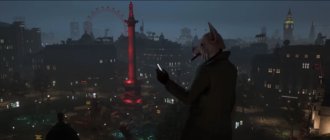 Watch Dogs Legion: продажи игры стартуют сразу со стартом продаж новых консолей