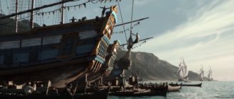 Скриншот из игры Skull and Bones