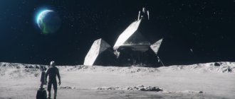 Скриншот из игры Dark Moon