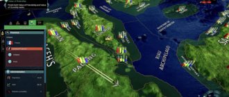 Скриншот из игры Realpolitiks II