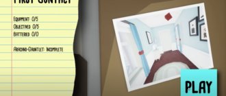 Скриншот из игры Kill It With Fire