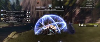 Скриншот из игры Sword Art Online Alicization Lycoris