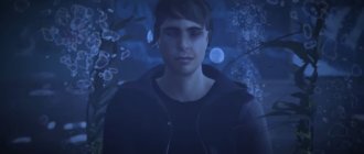 Скриншот из игры What Happened